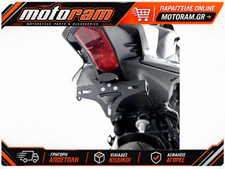 R RACING Licence Plate Holder