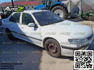 PEUGEOT 406 - '96 - '05 - ABS - Δαγκάνες