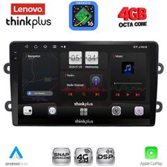 LENOVO LTG 7102_CPA (9inc) MULTIMEDIA TABLET for DACIA DUSTER mod. 2012-2019 | Pancarshop