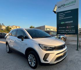 Opel Crossland 2021 ΠΡΟΣΦΟΡΑ