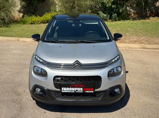 Citroen C3 2017 *ΤΙΜΗ ΜΕ ΤΟ ΚΛΕΙΔΙ ΣΤΟ ΧΕΡΙ*ΑΛΛΑΓΜΕΝΟΣ ΙΜΑΝΤΑΣ ΕΚΚΕΝΤΡΟΦΟΡΟΥ-thumb-1