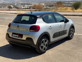 Citroen C3 2017 *ΤΙΜΗ ΜΕ ΤΟ ΚΛΕΙΔΙ ΣΤΟ ΧΕΡΙ*ΑΛΛΑΓΜΕΝΟΣ ΙΜΑΝΤΑΣ ΕΚΚΕΝΤΡΟΦΟΡΟΥ-thumb-6