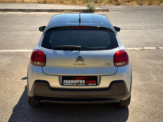 Citroen C3 2017 *ΤΙΜΗ ΜΕ ΤΟ ΚΛΕΙΔΙ ΣΤΟ ΧΕΡΙ*ΑΛΛΑΓΜΕΝΟΣ ΙΜΑΝΤΑΣ ΕΚΚΕΝΤΡΟΦΟΡΟΥ-thumb-7
