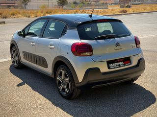 Citroen C3 2017 *ΤΙΜΗ ΜΕ ΤΟ ΚΛΕΙΔΙ ΣΤΟ ΧΕΡΙ*ΑΛΛΑΓΜΕΝΟΣ ΙΜΑΝΤΑΣ ΕΚΚΕΝΤΡΟΦΟΡΟΥ-thumb-8