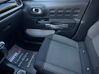 Citroen C3 2017 *ΤΙΜΗ ΜΕ ΤΟ ΚΛΕΙΔΙ ΣΤΟ ΧΕΡΙ*ΑΛΛΑΓΜΕΝΟΣ ΙΜΑΝΤΑΣ ΕΚΚΕΝΤΡΟΦΟΡΟΥ-thumb-38