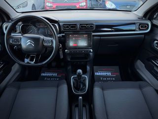 Citroen C3 2017 *ΤΙΜΗ ΜΕ ΤΟ ΚΛΕΙΔΙ ΣΤΟ ΧΕΡΙ*ΑΛΛΑΓΜΕΝΟΣ ΙΜΑΝΤΑΣ ΕΚΚΕΝΤΡΟΦΟΡΟΥ-thumb-42
