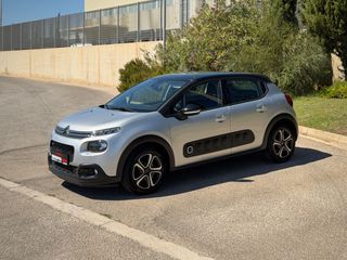 Citroen C3 2017 *ΤΙΜΗ ΜΕ ΤΟ ΚΛΕΙΔΙ ΣΤΟ ΧΕΡΙ*ΑΛΛΑΓΜΕΝΟΣ ΙΜΑΝΤΑΣ ΕΚΚΕΝΤΡΟΦΟΡΟΥ-thumb-11