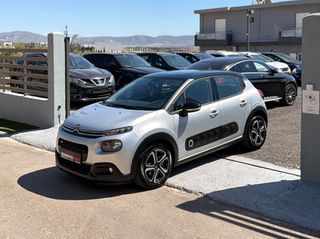 Citroen C3 2017 *ΤΙΜΗ ΜΕ ΤΟ ΚΛΕΙΔΙ ΣΤΟ ΧΕΡΙ*ΑΛΛΑΓΜΕΝΟΣ ΙΜΑΝΤΑΣ ΕΚΚΕΝΤΡΟΦΟΡΟΥ-thumb-12