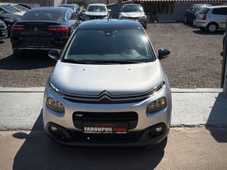 Citroen C3 2017 *ΤΙΜΗ ΜΕ ΤΟ ΚΛΕΙΔΙ ΣΤΟ ΧΕΡΙ*ΑΛΛΑΓΜΕΝΟΣ ΙΜΑΝΤΑΣ ΕΚΚΕΝΤΡΟΦΟΡΟΥ-thumb-13