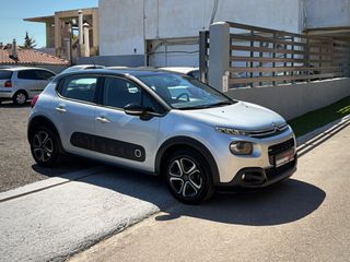 Citroen C3 2017 *ΤΙΜΗ ΜΕ ΤΟ ΚΛΕΙΔΙ ΣΤΟ ΧΕΡΙ*ΑΛΛΑΓΜΕΝΟΣ ΙΜΑΝΤΑΣ ΕΚΚΕΝΤΡΟΦΟΡΟΥ-thumb-14