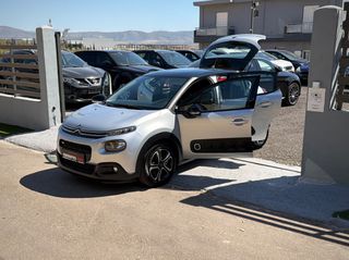 Citroen C3 2017 *ΤΙΜΗ ΜΕ ΤΟ ΚΛΕΙΔΙ ΣΤΟ ΧΕΡΙ*ΑΛΛΑΓΜΕΝΟΣ ΙΜΑΝΤΑΣ ΕΚΚΕΝΤΡΟΦΟΡΟΥ-thumb-15