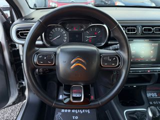 Citroen C3 2017 *ΤΙΜΗ ΜΕ ΤΟ ΚΛΕΙΔΙ ΣΤΟ ΧΕΡΙ*ΑΛΛΑΓΜΕΝΟΣ ΙΜΑΝΤΑΣ ΕΚΚΕΝΤΡΟΦΟΡΟΥ-thumb-23