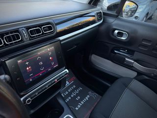 Citroen C3 2017 *ΤΙΜΗ ΜΕ ΤΟ ΚΛΕΙΔΙ ΣΤΟ ΧΕΡΙ*ΑΛΛΑΓΜΕΝΟΣ ΙΜΑΝΤΑΣ ΕΚΚΕΝΤΡΟΦΟΡΟΥ-thumb-29