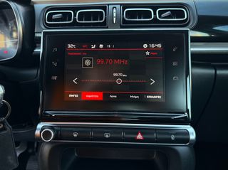 Citroen C3 2017 *ΤΙΜΗ ΜΕ ΤΟ ΚΛΕΙΔΙ ΣΤΟ ΧΕΡΙ*ΑΛΛΑΓΜΕΝΟΣ ΙΜΑΝΤΑΣ ΕΚΚΕΝΤΡΟΦΟΡΟΥ-thumb-31