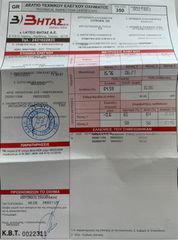 Citroen C3 2017 C3 DIESEL //ΑΡΙΣΤΟ ΕΓΓΥΗΣΗ ///-thumb-14