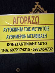 Hyundai Getz 2006