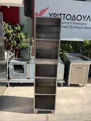 Ραφιέρα Ερμάριο Όρθιο inox -5 Ράφια- (Α3911)