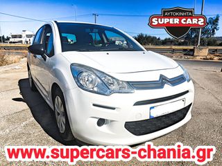 Citroen C3 2016 SUPERCARS XANIA