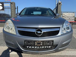 Opel Vectra 2008 1 ΧΕΡΙ ΒΙΒΛΙΟ ΣΕΡΒΙΣ-thumb-1