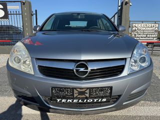 Opel Vectra 2008 1 ΧΕΡΙ ΒΙΒΛΙΟ ΣΕΡΒΙΣ-thumb-2