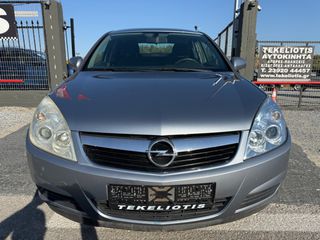 Opel Vectra 2008 1 ΧΕΡΙ ΒΙΒΛΙΟ ΣΕΡΒΙΣ-thumb-3
