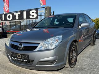 Opel Vectra 2008 1 ΧΕΡΙ ΒΙΒΛΙΟ ΣΕΡΒΙΣ-thumb-4