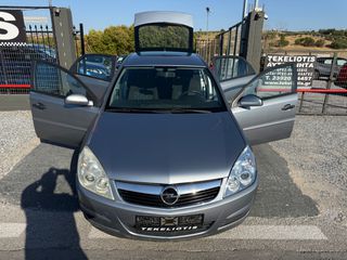 Opel Vectra 2008 1 ΧΕΡΙ ΒΙΒΛΙΟ ΣΕΡΒΙΣ-thumb-36