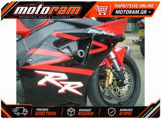 R RACING Classic Crash Protectors Black Honda CBR900RR