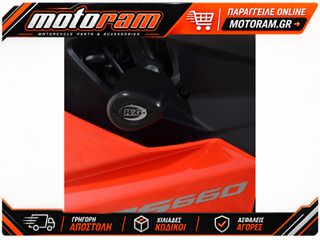 R RACING Aero Crash Protectors (Non-Drill Kit) - Black Aprilia RS660