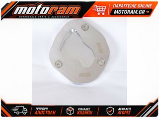 R RACING Kickstand Shoe Silver Yamaha Tenere 700
