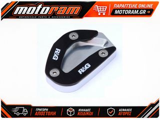 R RACING Kickstand shoe - BMW R1200RT