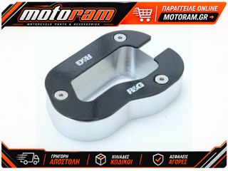 R RACING Kickstand shoe - Triumph Tiger Explorer