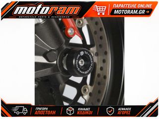 R RACING Protection-Kit Street Stage 1