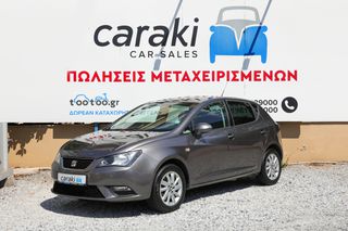 Seat Ibiza 2015 1.6 TDI,CLIMA,ΖΑΝΤΕΣ+++