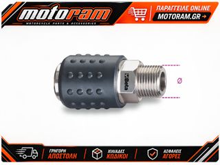 BETA Quick 1/4'' Universal Ball Air Coupling
