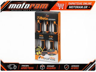 BETA TOOLS Set of 10 Morphos Screwdrivers