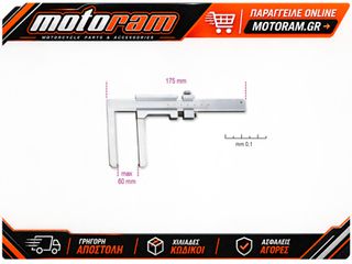 BETA Sliding Gauge for Brake Disc - Reading to 0.1 mm