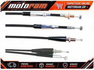 ΝΤΙΖΑ ΓΚΑΖΙΟΥ KTM, HUSQVARNA, HUSABERG 4Τ 2004 -'07 3102.96.04 | DOMINO