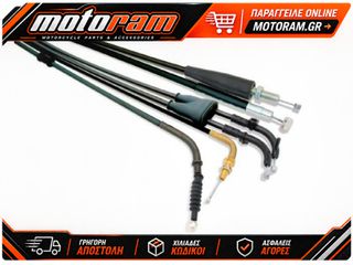 ΝΤΙΖΑ ΓΚΑΖΙΟΥ YAMAHA ΥΖF 250 2004 -'09 3101.96.04 | DOMINO