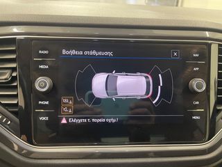 Volkswagen T-Roc 2022 1.5 EXPERIENCE DSG 150HP ΜΕ ΕΓΓΥΗΣΗ VW JOY-thumb-22