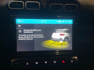 Citroen C3 Aircross 2023 !! CORPORATE / BOOK / FIME !! A. LOUVARIS CARS-thumb-21