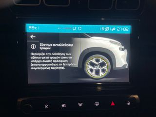 Citroen C3 Aircross 2023 !! CORPORATE / BOOK / FIME !! A. LOUVARIS CARS-thumb-22