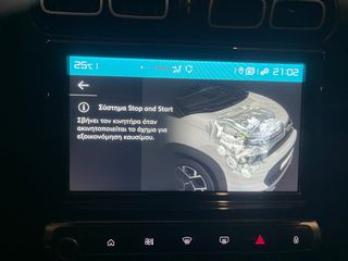 Citroen C3 Aircross 2023 !! CORPORATE / BOOK / FIME !! A. LOUVARIS CARS-thumb-23