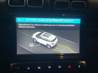 Citroen C3 Aircross 2023 !! CORPORATE / BOOK / FIME !! A. LOUVARIS CARS-thumb-24