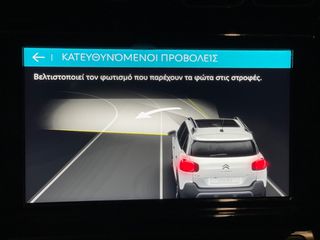 Citroen C3 Aircross 2023 !! CORPORATE / BOOK / FIME !! A. LOUVARIS CARS-thumb-26