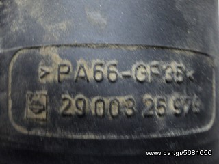 PORSCHE  POXTER  2700cc ΠΕΤΑΛΟΥΔΑ ΓΚΑΖΙΟΥ  986 605 115 01-thumb-4