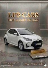 Toyota Yaris 2023 ΓΡΑΜΜΑΤΙΑ ΔΕΚΤΑ