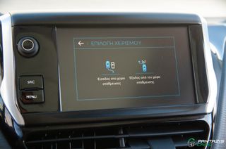 Peugeot 2008 2018 Allure 1.5Blue-HDi 102HP 6ΤΑΧΥΤΟ PANORAMA CLIMA ΘΕΡΜΑΙΝΟΜΕΝΑ-thumb-34