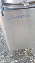 Πατατοκαθαριστης.-thumb-3