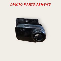 ΚΑΛΥΜΜΑ AX-1 / NX 250